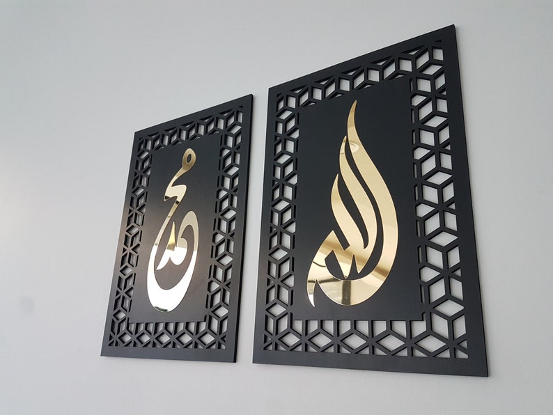 Allah (SWT) & Mohammad (PBUH) Islamic Wall Art | Handmade Wood & Acrylic Home Decor | Perfect Gift for Eid & Ramadan