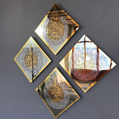 Ayatul Kursi, Surah Al Ikhlas, Al Falaq, An Nas Islamic Wall Art – Add Spiritual Beauty to Your Home